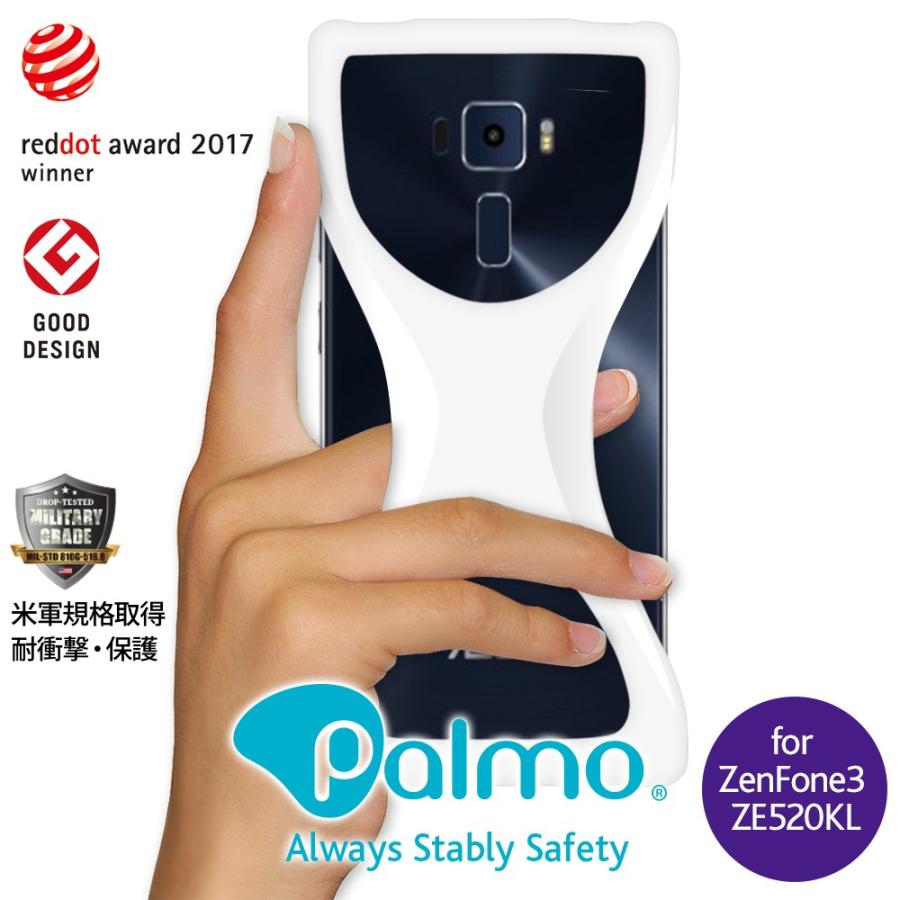 Palmo ZenFone3 ZE520KL対応 White 耐衝撃 落下防止 シリコンケース バンカーリング代わり スマホリング代わり | 