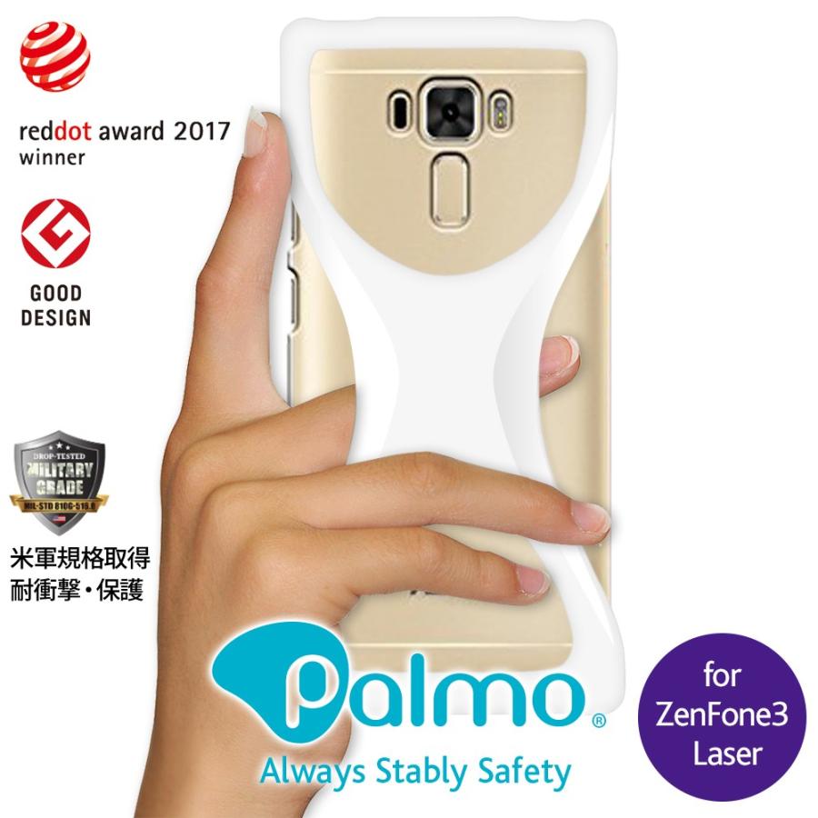 Palmo ZenFone3 Laser対応 パルモ ホワイト 耐衝撃 落下防止 シリコンケース バンカーリング代わり スマホリング代わり | 