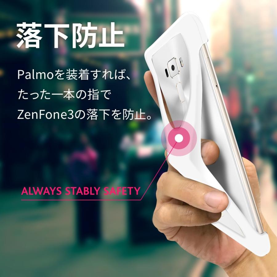 Palmo ZenFone3 Laser対応 パルモ ホワイト 耐衝撃 落下防止 シリコンケース バンカーリング代わり スマホリング代わり |  | 02