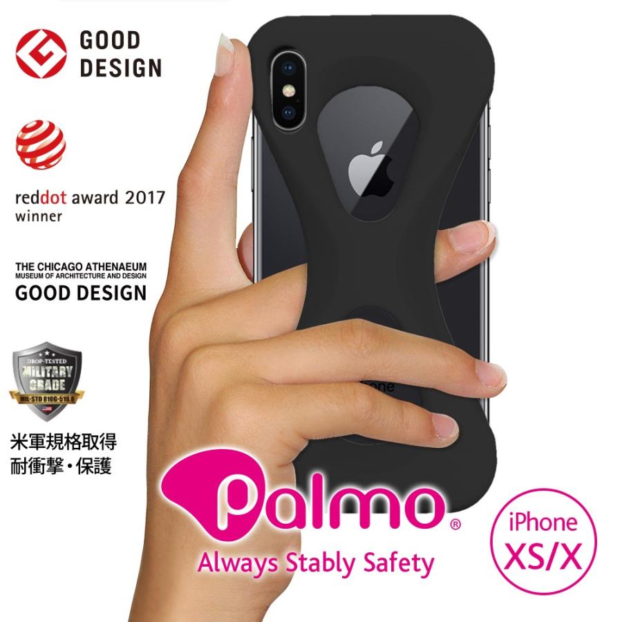 Palmo for iPhone XS / X Black パルモ 黒 iPhone XS/Xケース 耐衝撃 シリコンケース バンカーリング代わり スマホリング代わり | 