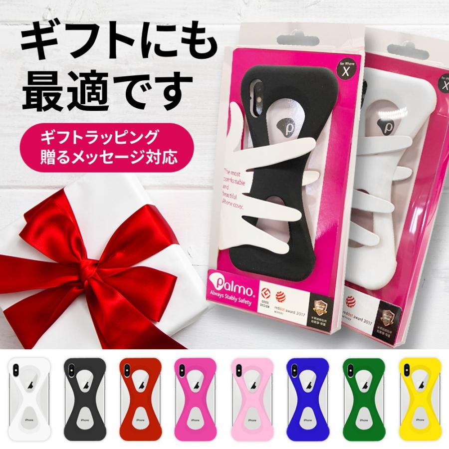 Palmo for iPhone XS / X Black パルモ 黒 iPhone XS/Xケース 耐衝撃 シリコンケース バンカーリング代わり スマホリング代わり |  | 06