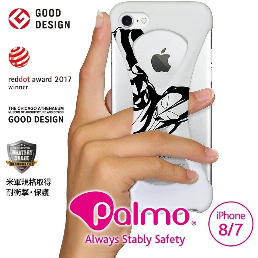 Palmo Ultraman Original ver.  iPhoneSE 2022(第3世代)/2020(第2世代)/iPhone8/7 White パルモ 白 ウルトラマン公式コラボモデル 耐衝撃 スマホリング代わり | 