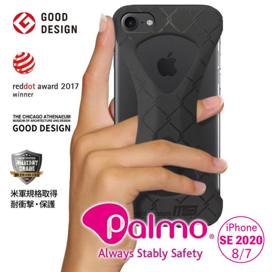 Palmo mita sneakers iPhoneSE 2022(第3世代)/2020(第2世代)/iPhone8/7 Black パルモ 黒 ミタスニーカズコラボ 耐衝撃 シリコンケース スマホリング Qi対応 | 