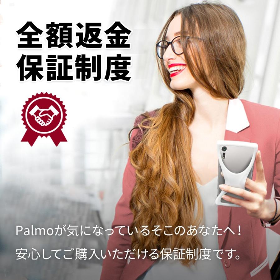 Palmo HUAWEI P9 lite対応 パルモ ブラック 黒 耐衝撃 落下防止 シリコン ケース バンカーリング代わり スマホリング代わり |  | 05