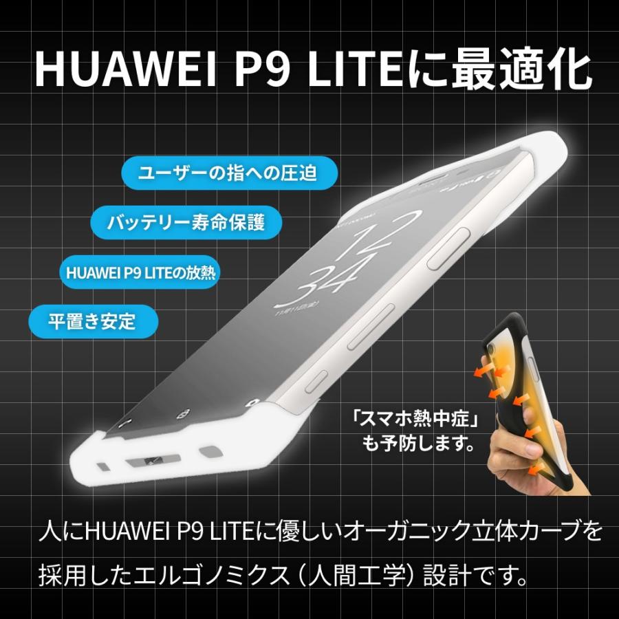 Palmo HUAWEI P9 lite対応 パルモ ホワイト 白 耐衝撃 落下防止 シリコン ケース バンカーリング代わり スマホリング代わり |  | 04
