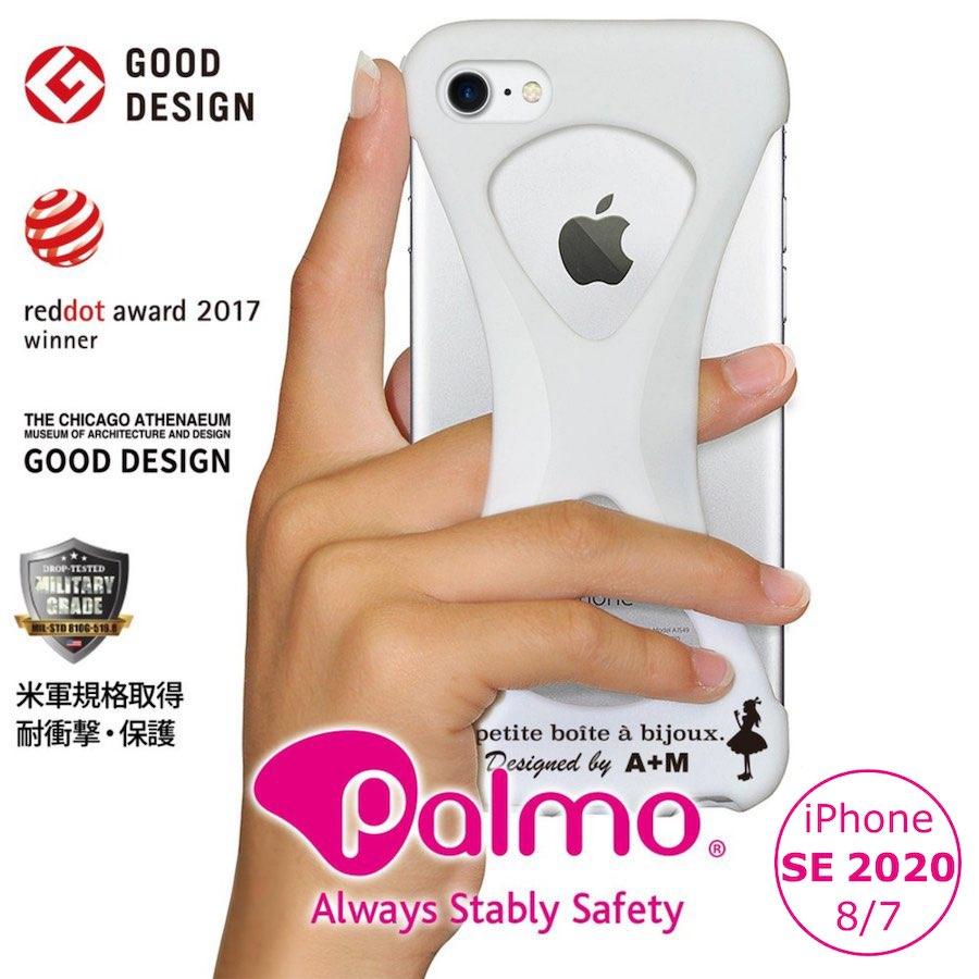 Palmo パルモ スマホケース Alice by Ayumi Minekawa iPhoneSE 2022(第3世代)/2020(第2世代)/iPhone8/7 対応 ホワイト 白 アリス 峰川あゆみ 公式 コラボモデル | 