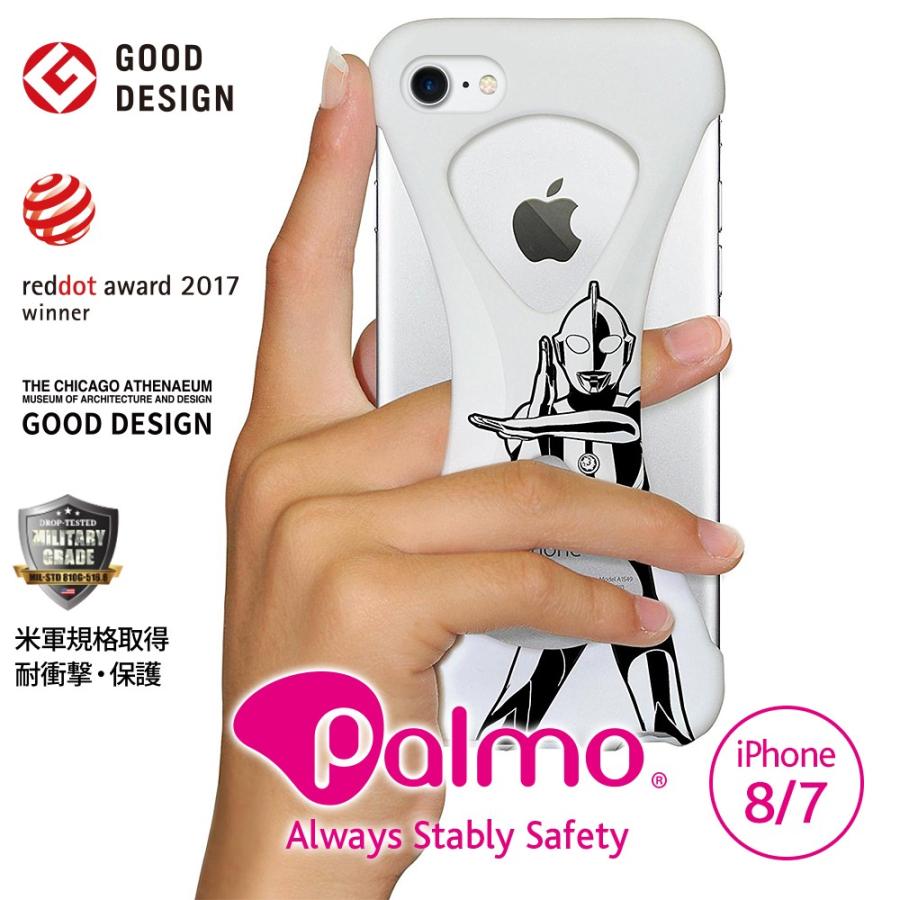 Palmo Ultraman Spacium ver.  iPhoneSE 2022(第3世代)/2020(第2世代)/iPhone8/7 White パルモ 白 ウルトラマン公式コラボモデル 耐衝撃 スマホリング代わり | 