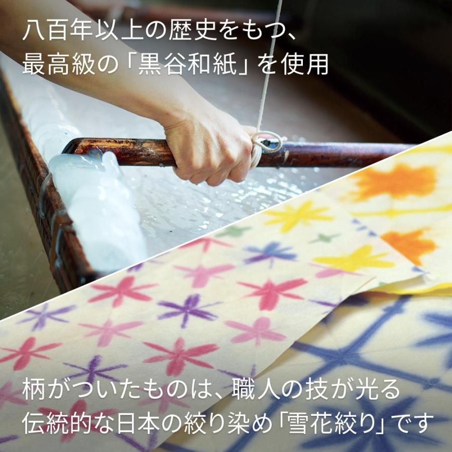 フォルダブル2 Foldable2 モバイルスタンド 青藍 せいらん 世界最軽量17g 世界最薄0.8mm 日本伝統職人製 雪花絞り 最高級黒谷和紙 応援! NHK紹介! ECBB |  | 05