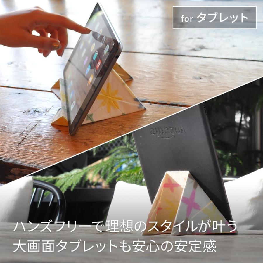 フォルダブル2 Foldable2 モバイルスタンド 桃茶 ももちゃ 世界最軽量17g 世界最薄0.8mm 日本伝統職人製 雪花絞り 最高級黒谷和紙 応援! NHK紹介! ECBB |  | 02