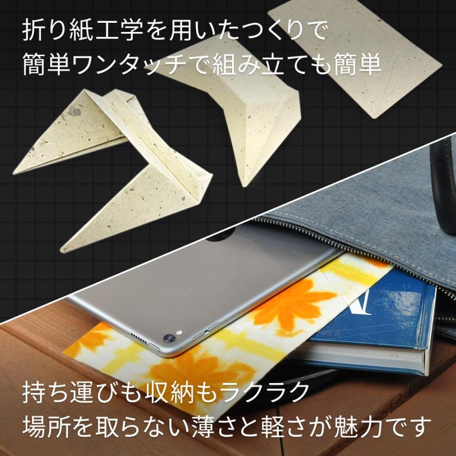 フォルダブル2 Foldable2 モバイルスタンド 桃茶 ももちゃ 世界最軽量17g 世界最薄0.8mm 日本伝統職人製 雪花絞り 最高級黒谷和紙 応援! NHK紹介! ECBB |  | 04