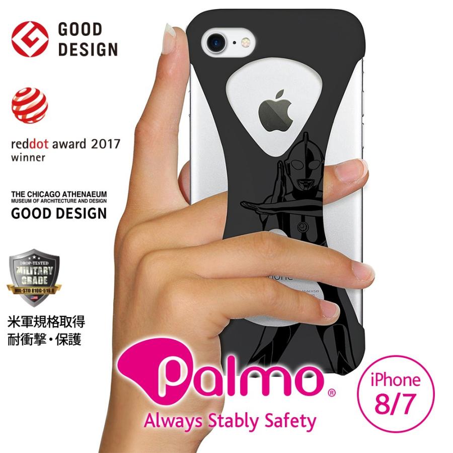 Palmo Ultraman Spacium ver.  iPhoneSE 2022(第3世代)/2020(第2世代)/iPhone8/7 Black パルモ 黒 ウルトラマン公式コラボモデル 耐衝撃 スマホリング代わり | 