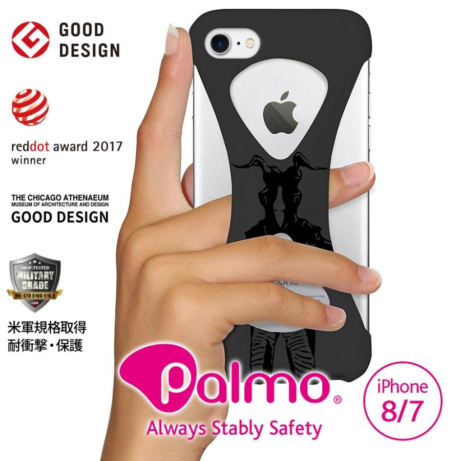 Palmo Ultraman Zetton ver.  iPhoneSE 2022(第3世代)/2020(第2世代)/iPhone8/7 Black パルモ 黒 ウルトラマン公式コラボモデル 耐衝撃 スマホリング代わり | 