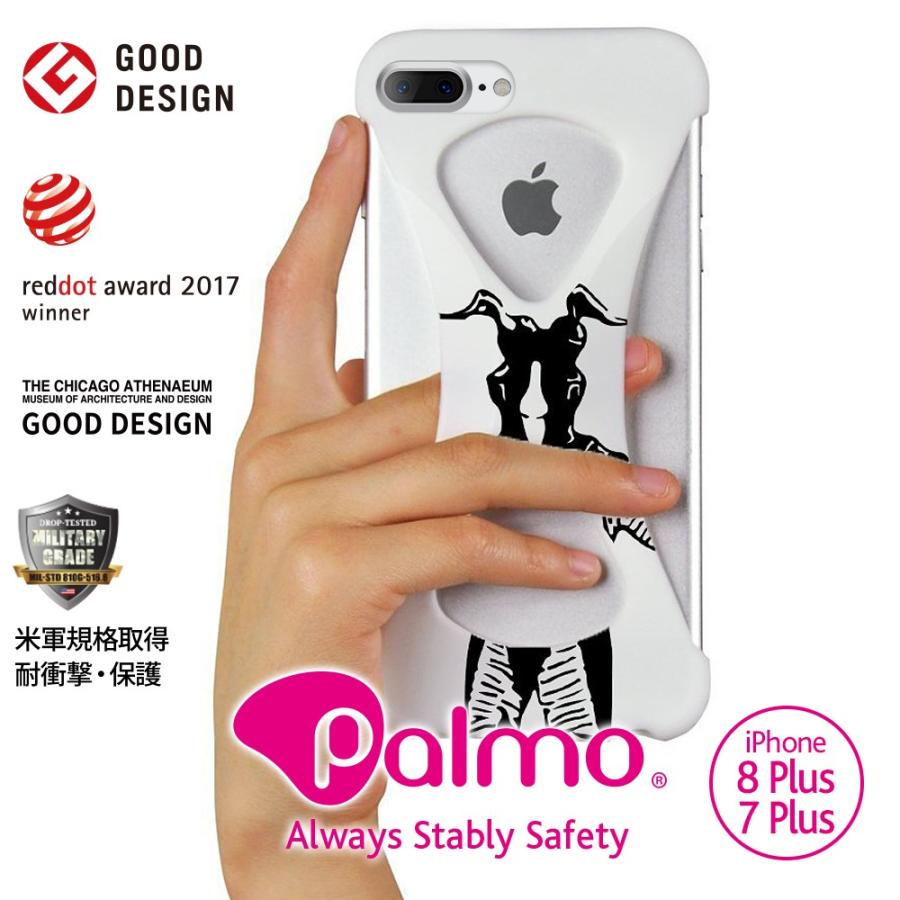 Palmo Ultraman Zetton ver.  iPhone8Plus iPhone7Plus White パルモ 白 ウルトラマン公式コラボモデル オリジナル 耐衝撃 シリコンケース スマホリング代わり | 