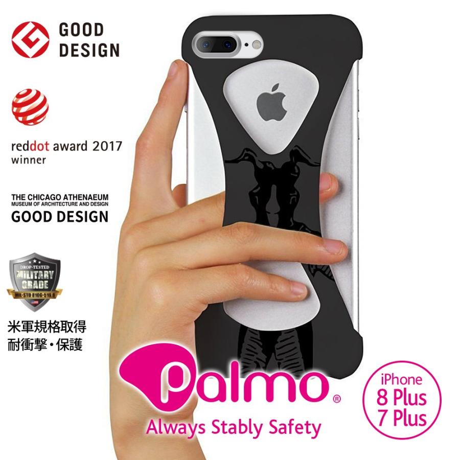 Palmo Ultraman Zetton ver.  iPhone8Plus iPhone7Plus Black パルモ 黒 ウルトラマン公式コラボモデル オリジナル 耐衝撃 シリコンケース スマホリング代わり | 