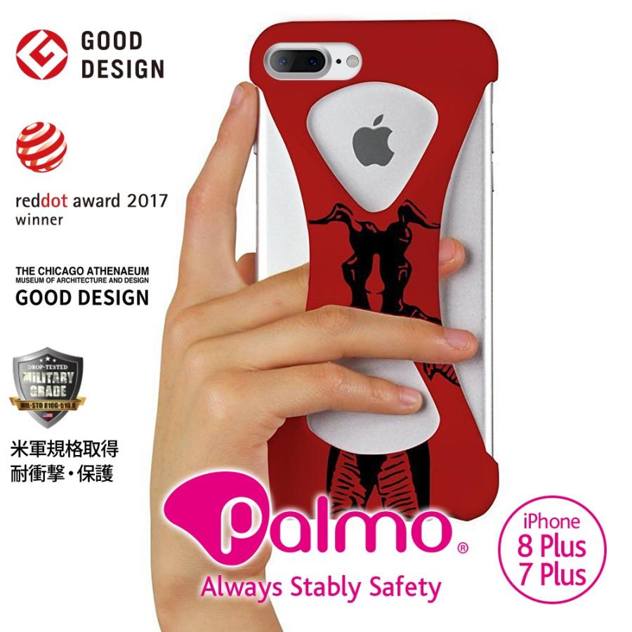 Palmo Ultraman Zetton ver.  iPhone8Plus iPhone7Plus Red パルモ 赤 ウルトラマン公式コラボモデル オリジナル 耐衝撃 シリコンケース スマホリング代わり | 