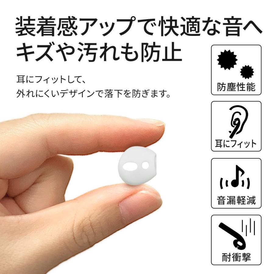 ECBB AirPods イヤーピース 2 / 1 世代 対応 2ペア4個入り ( ホワイト