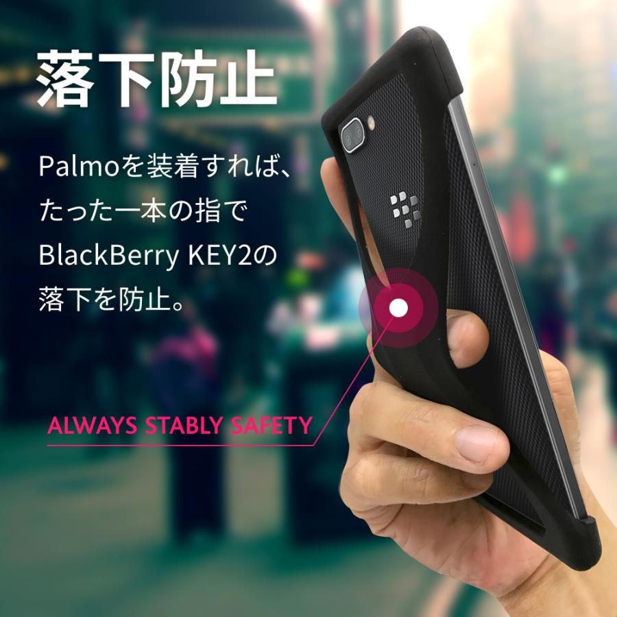 Palmo パルモ スマホケース BlackBerry KEY2 対応 ブラック 黒 グッドデザイン賞 レッドドット・デザイン賞  受賞 落下 防止 耐衝撃 吸収 ケース カバー 超軽量 |  | 02