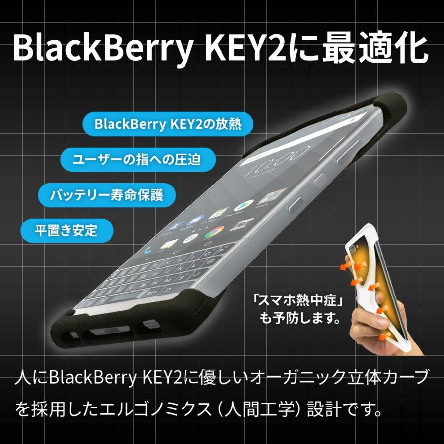 Palmo パルモ スマホケース BlackBerry KEY2 対応 ブラック 黒 グッドデザイン賞 レッドドット・デザイン賞  受賞 落下 防止 耐衝撃 吸収 ケース カバー 超軽量 |  | 04