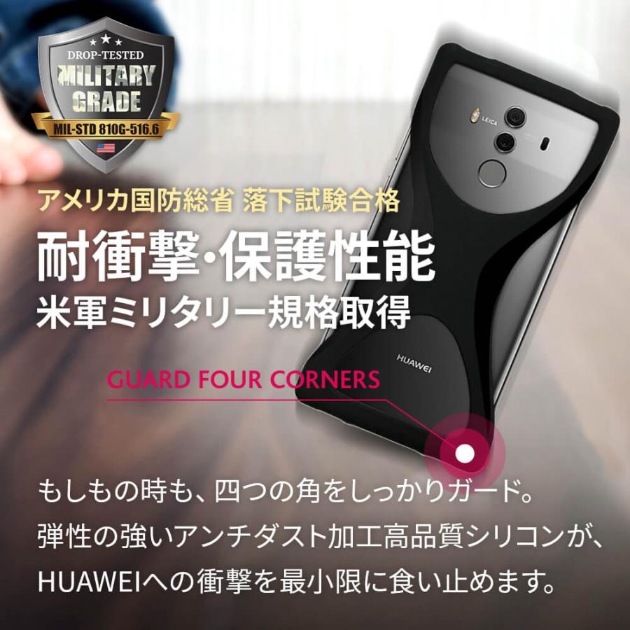 【Palmo】HUAWEI mate 10 Pro Black パルモ 黒 耐衝撃 落下防止 シリコンケース バンカーリング代わり スマホリング代わり |  | 01