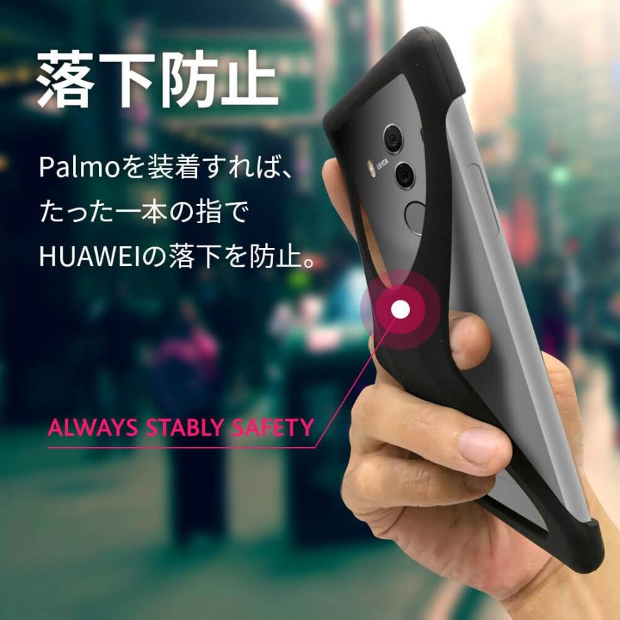 【Palmo】HUAWEI mate 10 Pro Black パルモ 黒 耐衝撃 落下防止 シリコンケース バンカーリング代わり スマホリング代わり |  | 02