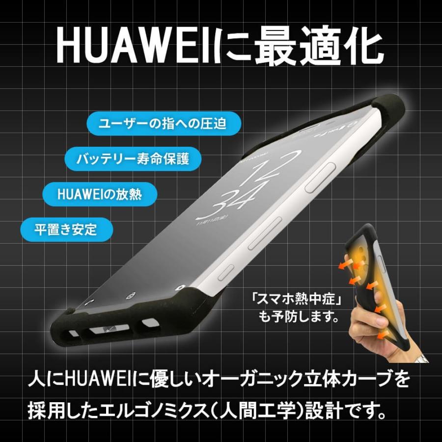 【Palmo】HUAWEI mate 10 Pro Black パルモ 黒 耐衝撃 落下防止 シリコンケース バンカーリング代わり スマホリング代わり |  | 03