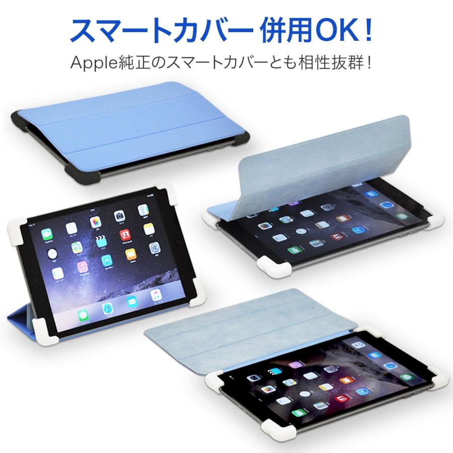Palmo iPad mini 5 アイパッド ミニ 2019 年発売 モデル 対応 ホワイト