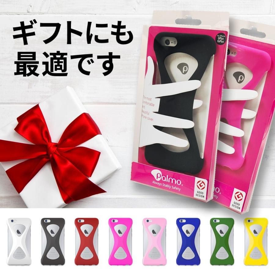 Palmo for iPod touch 第7世代 2019/第6世代/第5世代対応 Red 耐衝撃 落下防止 シリコンケース バンカーリング代わり スマホリング代わり |  | 04