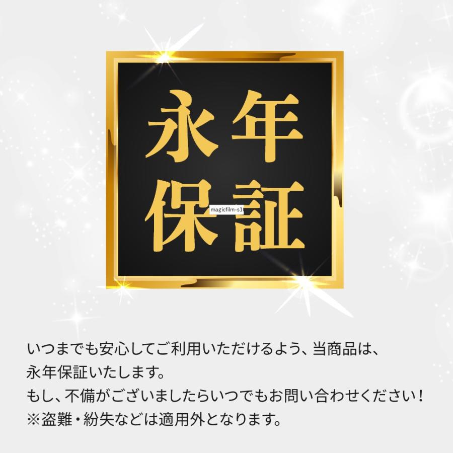 ECBB マジックフィルム for  Xperia 1 対応【 Palmo パルモ を開発した ECBB が厳選 】 キズ防止 指紋防止 液晶保護 |  | 03