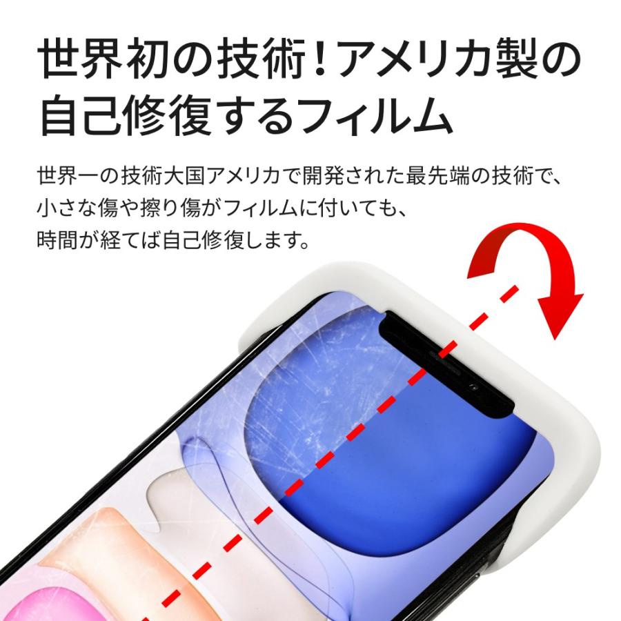 ECBB マジックフィルム for  Xperia Ace 対応【 Palmo パルモ を開発した ECBB が厳選 】 キズ防止 指紋防止 液晶保護｜iphonecasez｜02