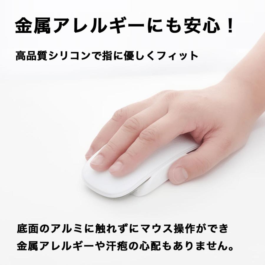 ECBB マウスグリップ (単品) 黒 ブラック Mac Apple マジックマウス