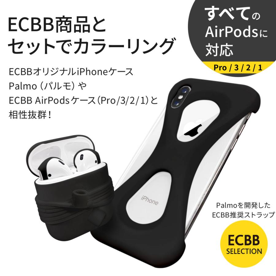 ECBB AirPods ネックストラップ Pro 3/ 2 / 1 4 3 世代 対応 ( 黒