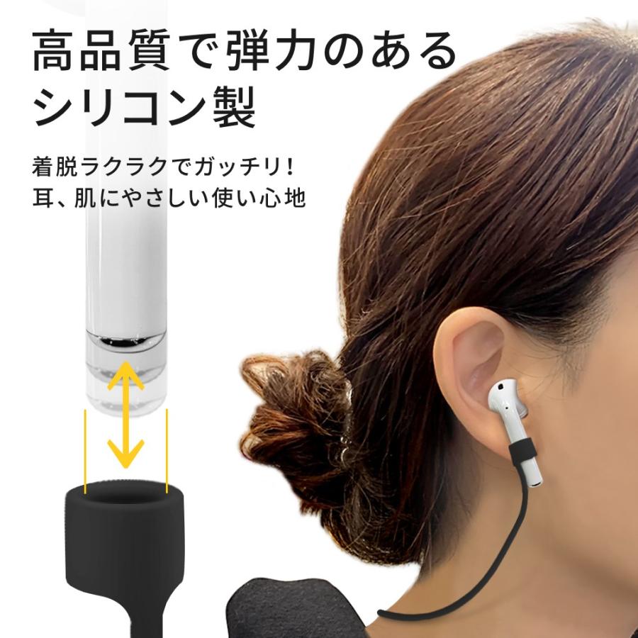 ECBB AirPods ネックストラップ Pro 3/ 2 / 1 4 3 世代 対応 ( 黒