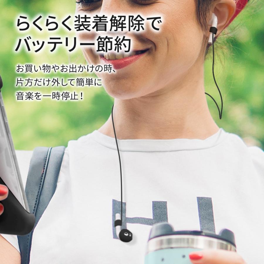 ECBB AirPods ネックストラップ Pro 3/ 2 / 1 4 3 世代 対応 ( 黒