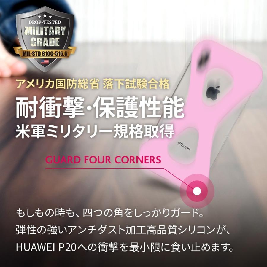 Palmo パルモ スマホケース HUAWEI P20 対応 Light Pink P20ケース 耐衝撃  シリコンケース スマホリング バンカーリング代わり スマホリング代わり |  | 02