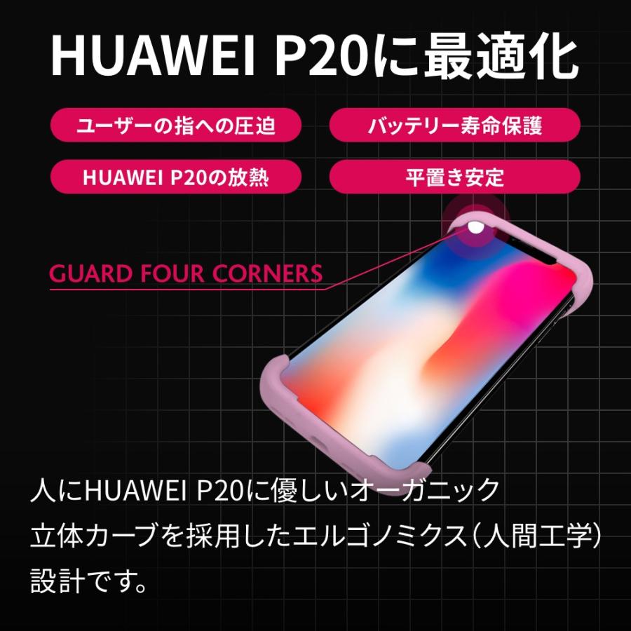 Palmo パルモ スマホケース HUAWEI P20 対応 Light Pink P20ケース 耐衝撃  シリコンケース スマホリング バンカーリング代わり スマホリング代わり |  | 04