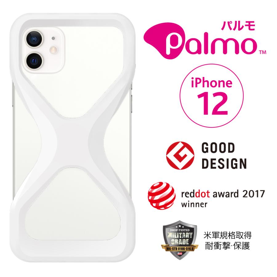 【新モデル登場】Palmo パルモ スマホケース 【 iPhone 12 対応 】 グッドデザイン賞 ECBB 落下防止 耐衝撃 衝撃 吸収 片手 持ち 米軍MIL規格取得 アイフォン |  | 01