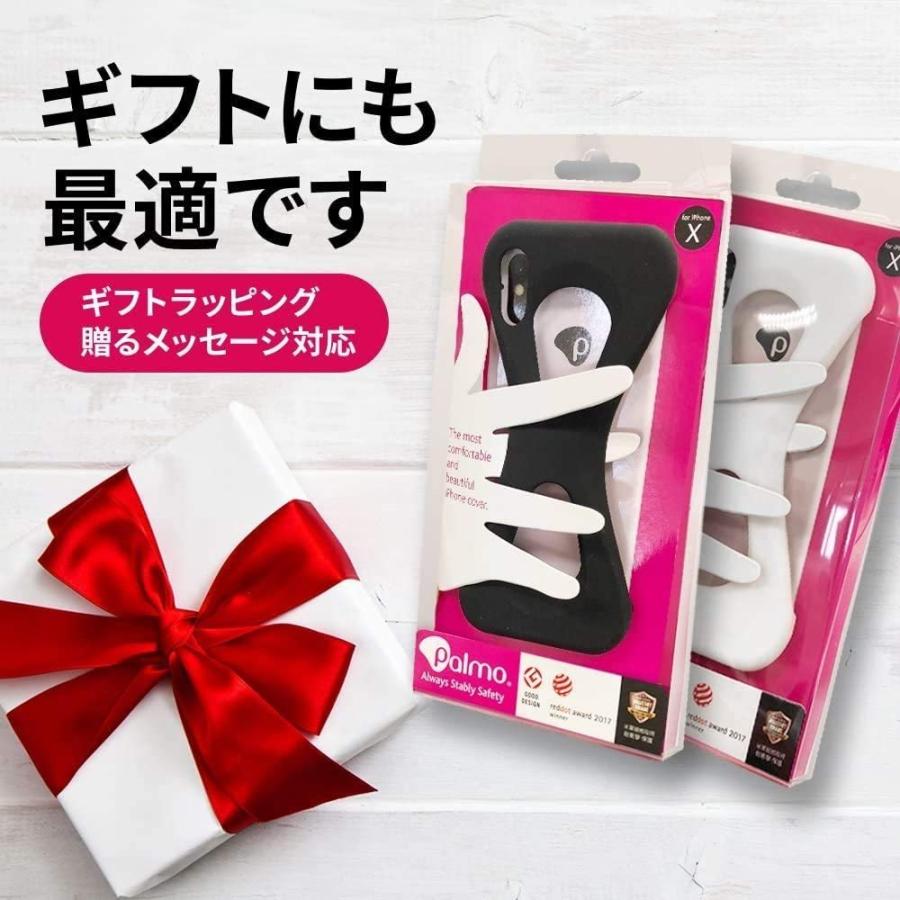 【新モデル登場】Palmo パルモ スマホケース 【 iPhone 12 対応 】 グッドデザイン賞 ECBB 落下防止 耐衝撃 衝撃 吸収 片手 持ち 米軍MIL規格取得 アイフォン |  | 08