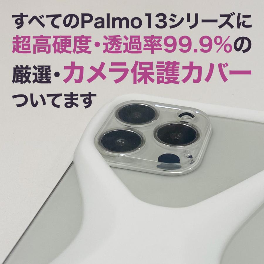 Palmo パルモ iPhone 13 mini ケース 対応 White ホワイト 白【超高品質カメラレンズカバー付属】グッドデザイン賞 落下防止 耐衝撃 スマホケース |  | 01