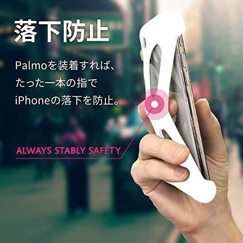 Palmo パルモ iPhone 13 mini ケース 対応 White ホワイト 白【超高品質カメラレンズカバー付属】グッドデザイン賞 落下防止 耐衝撃 スマホケース |  | 02