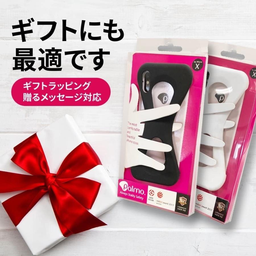 Palmo パルモ iPhone 13 mini ケース 対応 White ホワイト 白【超高品質カメラレンズカバー付属】グッドデザイン賞 落下防止 耐衝撃 スマホケース |  | 06