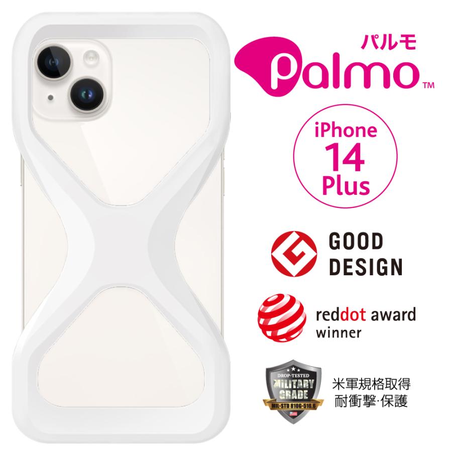 Palmo パルモ スマホケース 【 iPhone 14 Plus 対応 】 グッドデザイン賞 落下防止 耐衝撃 衝撃 吸収 片手 持ち 米軍MIL規格取得 アイフォン ケース カバー |  | 01