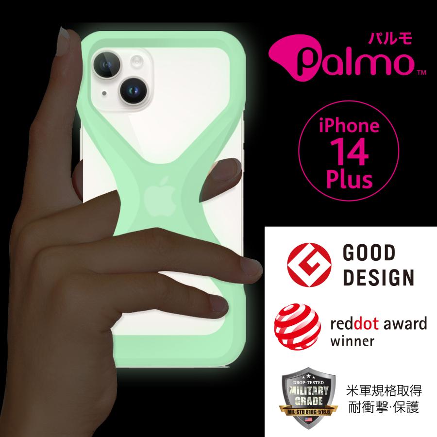 Palmo パルモ スマホケース 【 iPhone 14 Plus 対応 】 グッドデザイン賞 落下防止 耐衝撃 衝撃 吸収 片手 持ち 米軍MIL規格取得 アイフォン ケース カバー |  | 02
