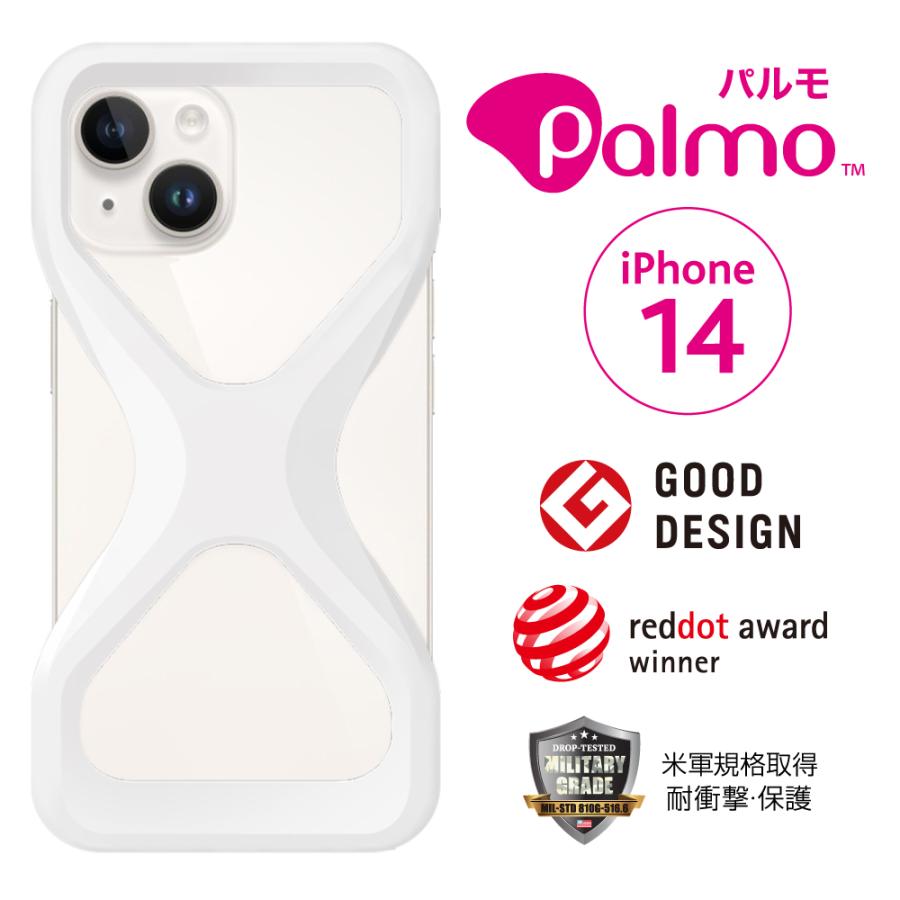 Palmo パルモ スマホケース 【 iPhone 14 対応 】 グッドデザイン賞 落下防止 耐衝撃 衝撃 吸収 片手 持ち 米軍MIL規格取得 アイフォン ケース カバー |  | 01