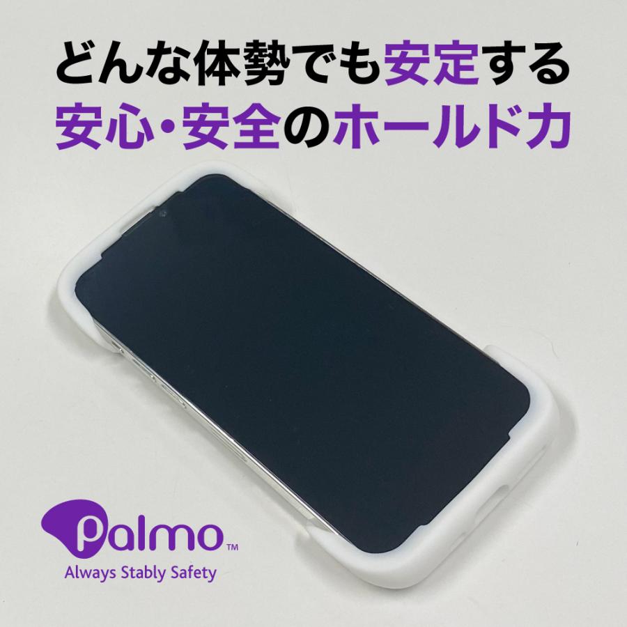 Palmo パルモ スマホケース 【 iPhone 14 対応 】 グッドデザイン賞 落下防止 耐衝撃 衝撃 吸収 片手 持ち 米軍MIL規格取得 アイフォン ケース カバー |  | 06