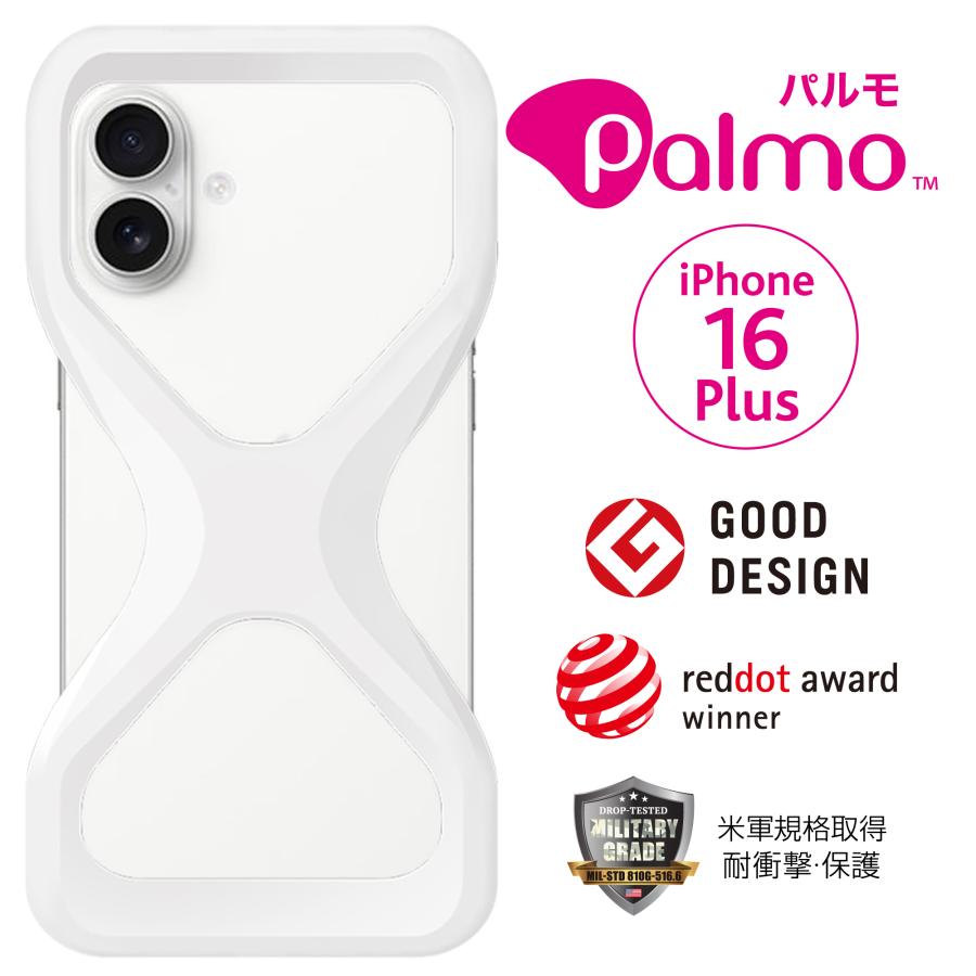 Palmo パルモ スマホケース 【 iPhone 16 Plus 対応 】 グッドデザイン賞 落下防止 耐衝撃 衝撃 吸収 片手 持ち 米軍MIL規格取得 アイフォン |  | 02