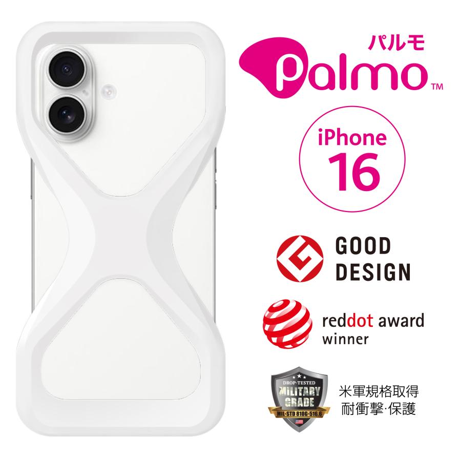 Palmo パルモ スマホケース 【 iPhone 16 対応 】 グッドデザイン賞 落下防止 耐衝撃 衝撃 吸収 片手 持ち 米軍MIL規格取得 アイフォン |  | 02