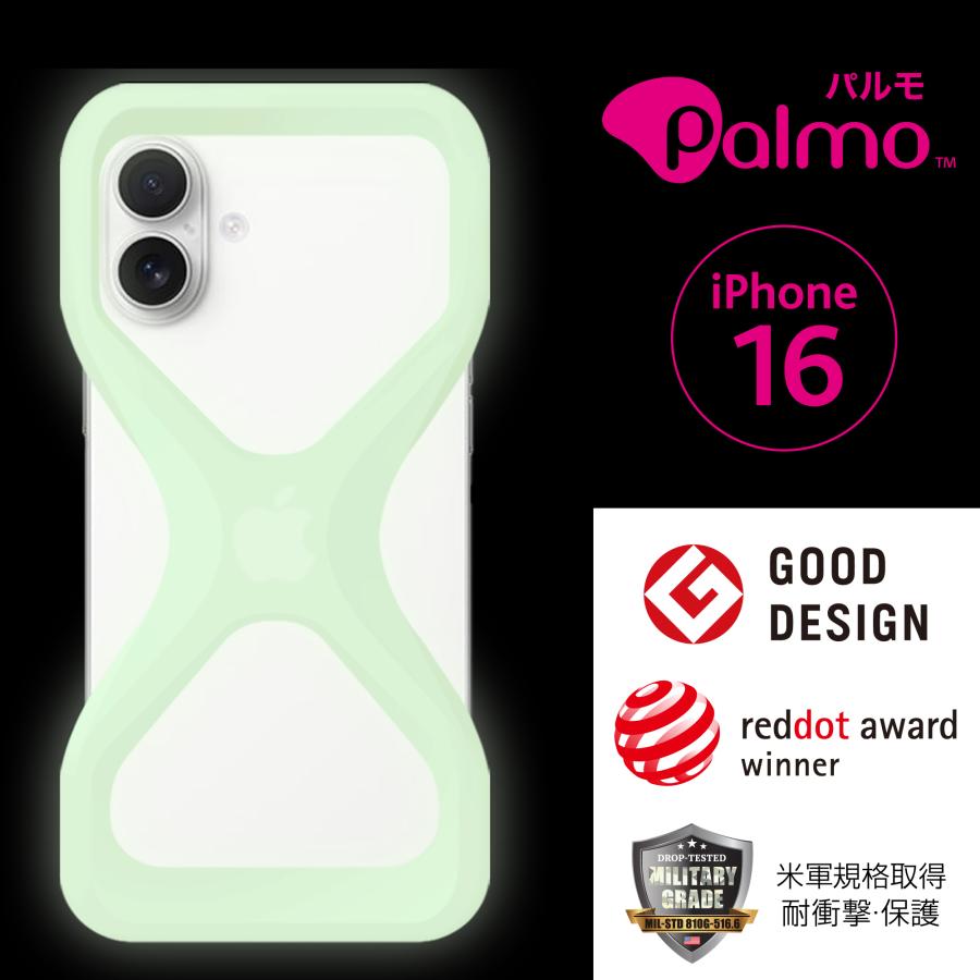 Palmo パルモ スマホケース 【 iPhone 16 対応 】 グッドデザイン賞 落下防止 耐衝撃 衝撃 吸収 片手 持ち 米軍MIL規格取得 アイフォン |  | 03
