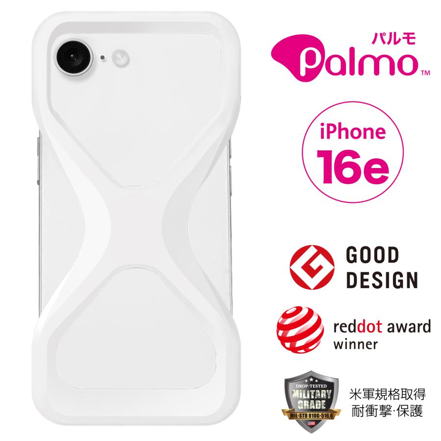 Palmo パルモ スマホケース 【 iPhone 16e 対応 】 グッドデザイン賞 落下防止 耐衝撃 衝撃 吸収 片手 持ち 米軍MIL規格取得 |  | 02