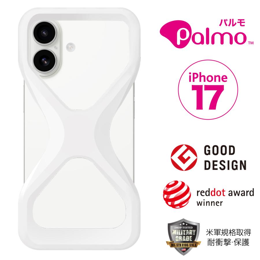 Palmo パルモ スマホケース 【 iPhone 17 対応 】 グッドデザイン賞 落下防止 耐衝撃 衝撃 吸収 片手 持ち 米軍MIL規格取得 アイフォン |  | 02