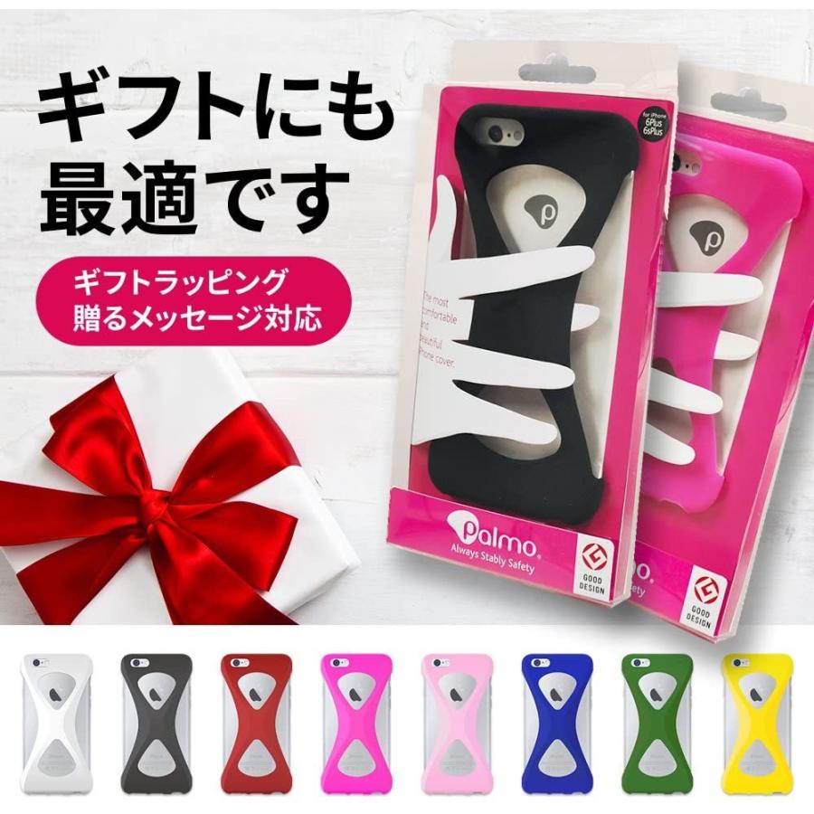 【5個セット 半額！】Palmo iPhoneSE 2022(第3世代)/2020(第2世代)/8/7 パルモ 白 黒  耐衝撃 シリコンケース バンカーリング |  | 08